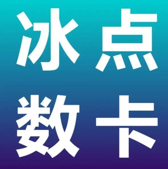 网易云在线听